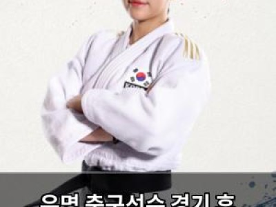 유명 축구선수 경기 후 극적인 반응으로 화제