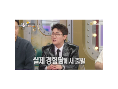 영탁 니가 왜 거기서 나와 실제 경험담이었네