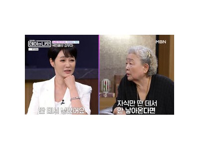 김주하 전 남편 외도 드러나 팬들 충격