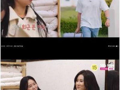 나는 SOLO 그 후 사랑은 계속된다 출연자들 복잡한 감정 드러내며 화제