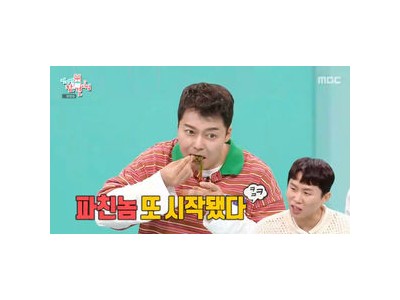 미니오브닝이 파김치로 화제 되다