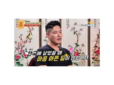 미국에서 온 이모티콘 떡볶이가 화제 되다