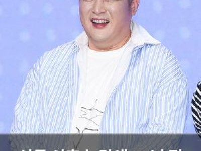 신동 이혼 농담에 15년 전 프러포즈 언급해 화제