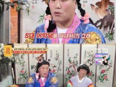 서장훈 연세대 자랑에 이어진 논란