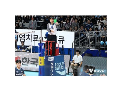 여수에서 열리는 프로배구대회 규칙 바뀐다