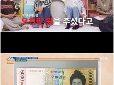 금보라 정애리 옥탑방의 문제아들 이후 첫 드라마 출연