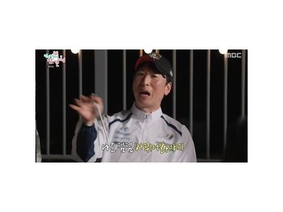 양상국 전지적 참견 시점 시청률 보장하며 호불호 논란 뚫음