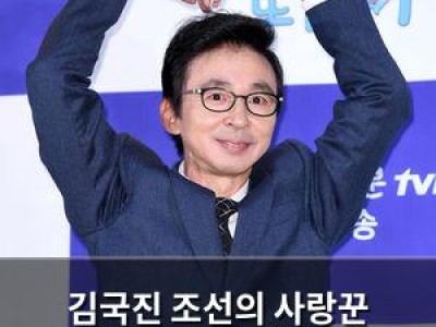 김국진 조선의 사랑꾼 이어져야 할 이유 말해