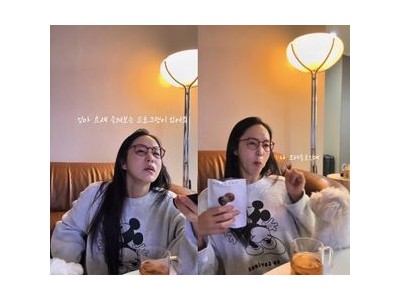 박지윤 나는 솔로에 푹 빠진 이유