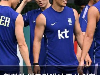 황희찬 월드컵에서 중심 역할 맡는다며 책임감 드러내