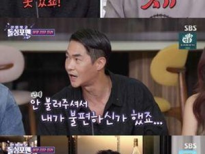 김준호 재혼 소식에 공격 받은 듯