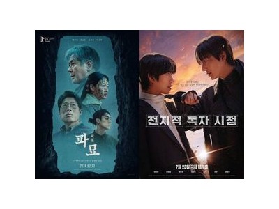 설 연휴에 끝장나는 드라마와 영화들