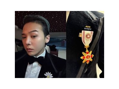 지드래곤 옥관 문화훈장 실물 공개
