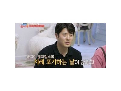 신정윤 연애 결혼에 대한 솔직한 심정 털어놓음