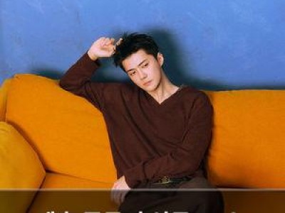 세훈 중국어 싱글 Fade 발매 임