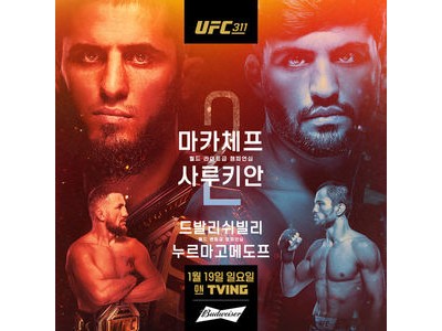 다게스탄 파이터들이 UFC에 도전장 날리다