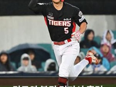 김도영 복귀 경기서 홈런 폭풍 일으켜