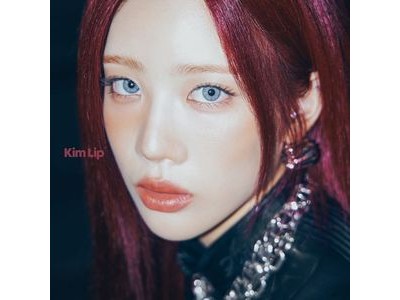 아르테미스 김립 신곡 거부할 수 없는 이끌림 오늘 공개