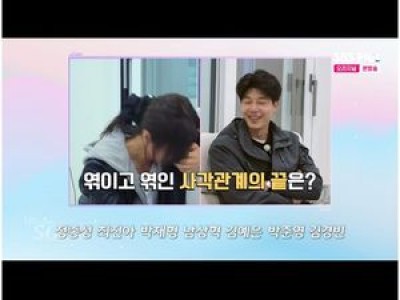 솔로 27기 정숙에 반한 영수 결국 마음 열다