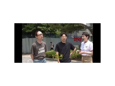 서인영 미다이 18년 만에 드러나는 진실