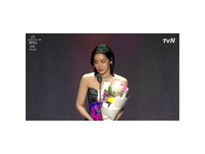 차주영 원경으로 최우수상 수상하며 감격의 눈물