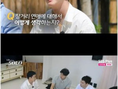 솔로 나라 초반부터 난관에 부딪친 이유가 드러났다