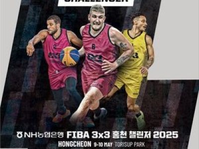 홍천 챌린저 개막 이벤트에 관심 높아져