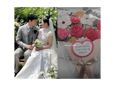 솔로 14기 순자 최주원과 혼인신고 완료