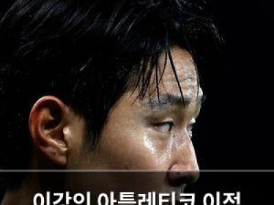 이강인 아틀레티코 이적 PSG가 막았던 사실 드러나