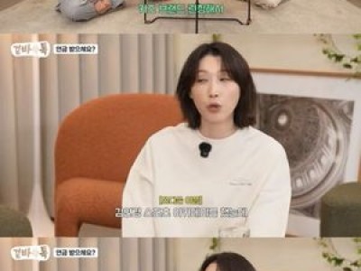 식빵언니 김연경 동계올림픽 리뷰에 황당 반응