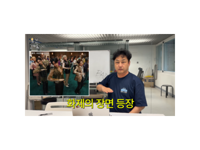 김수용 에이티즈 팬들 반응에 웃음으로 대응