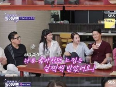 소이현 인교진 러브스토리 공개에 팬들 반응 폭발