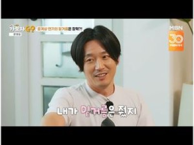 장혁 가보자GO에서 박준형과의 우정 언급