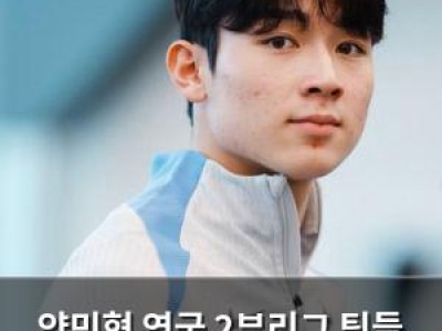 양민혁 영국 2부리그 팀들 관심 끌어