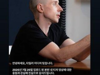 전유성 선생님 별세에 부코페 추모 메시지