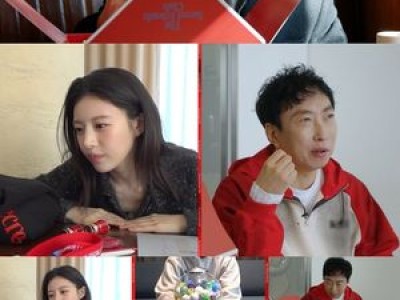 마니또 클럽 정해인 등 출연자 첫 등장 예고
