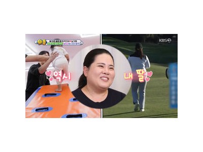 박인비 딸 인서 골프 영재로 떠올라