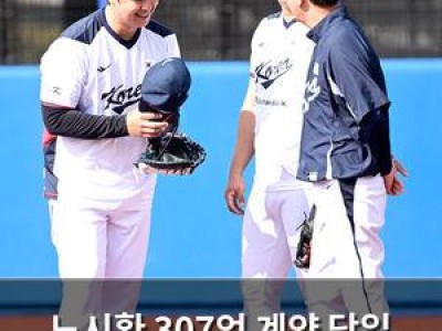 노시환 307억 계약 당일 한화 상대로 연습경기 출전