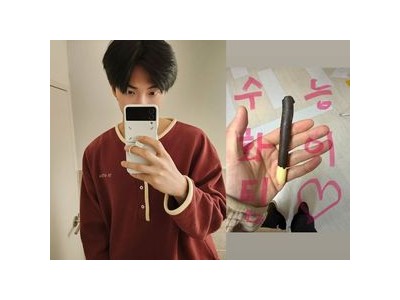 RM 수능생들에 유쾌한 응원 펼쳐
