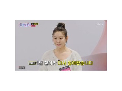 윤태화 이혼 고백에 팬들 충격