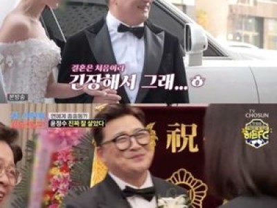 윤정수 원진서 부부가 방송에서 털어놓은 결혼 생활