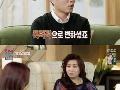 돌돌이 부부 남편 과거 불우한 삶 털어놓아