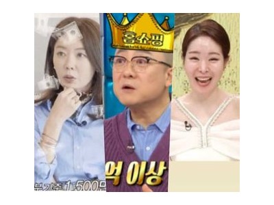 연예인 홈쇼핑 활동 다시 뜨거워진 이유