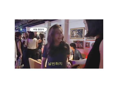 오은영 살 빠진 근황에 팬들 충격