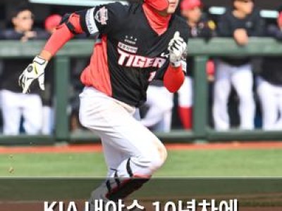 KIA 내야수 10년차에 새로운 전력 등장