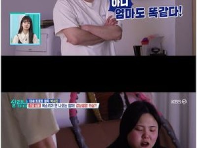 박서진 불면증으로 동생과 큰 다툼
