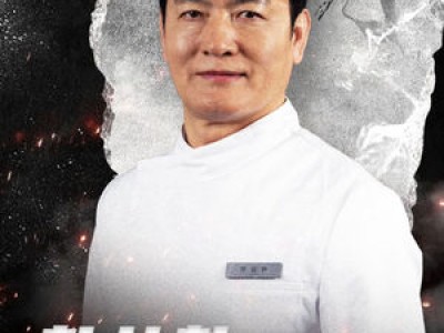 전 청와대 셰프 천상현 암 투병 공개