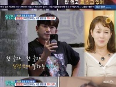 이민우 예비 신부 위해 거짓말까지 했음