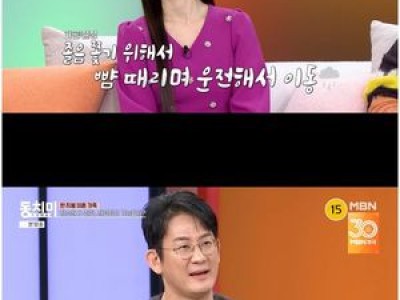 함소원 진화에 대한 감정 헷갈림 드러내
