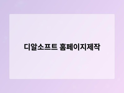 바른북스, 경제 신간 ‘팀장의 악스트: 어떻게 존재할 것인가?’ 출간 15일 만에 500부 판매